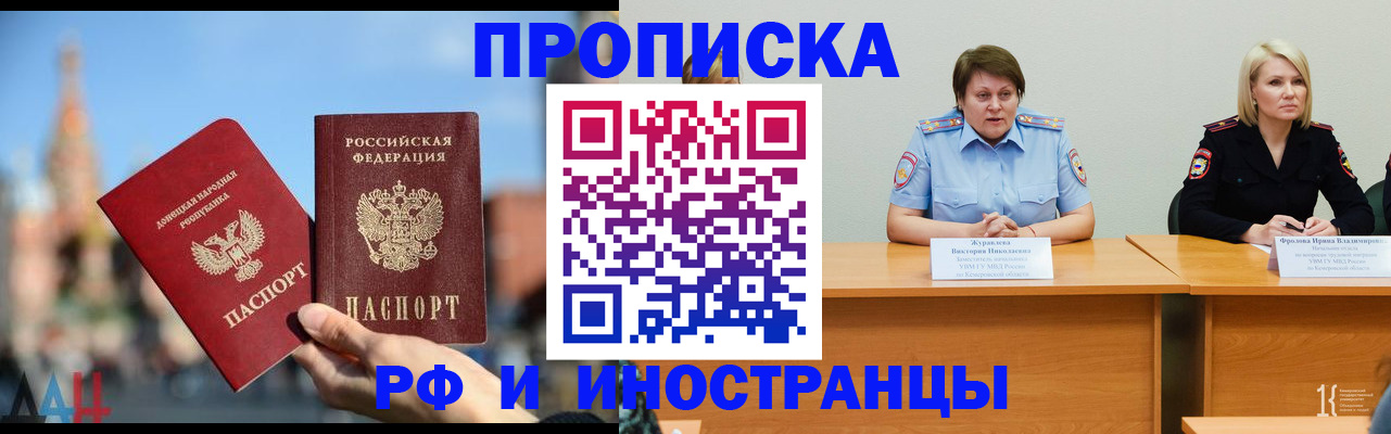 временная регистрация госуслуги в Самарской области